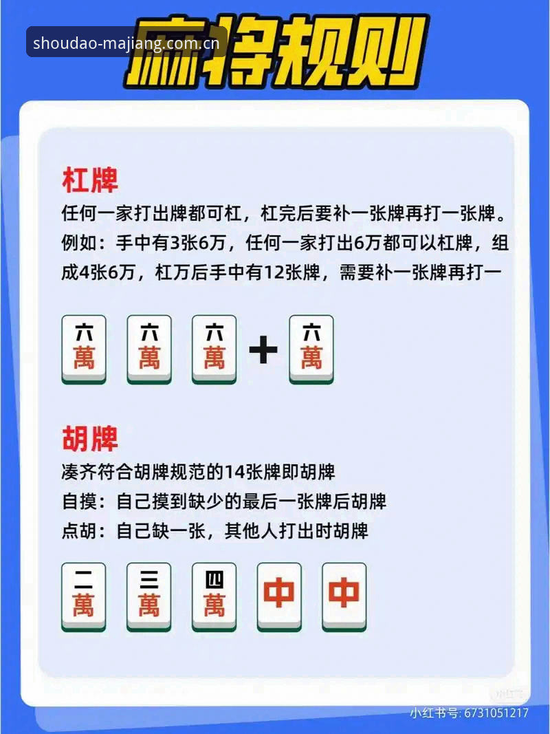 麻将胡了官网替代方案详解：从直播投注到数据交互的底层逻辑