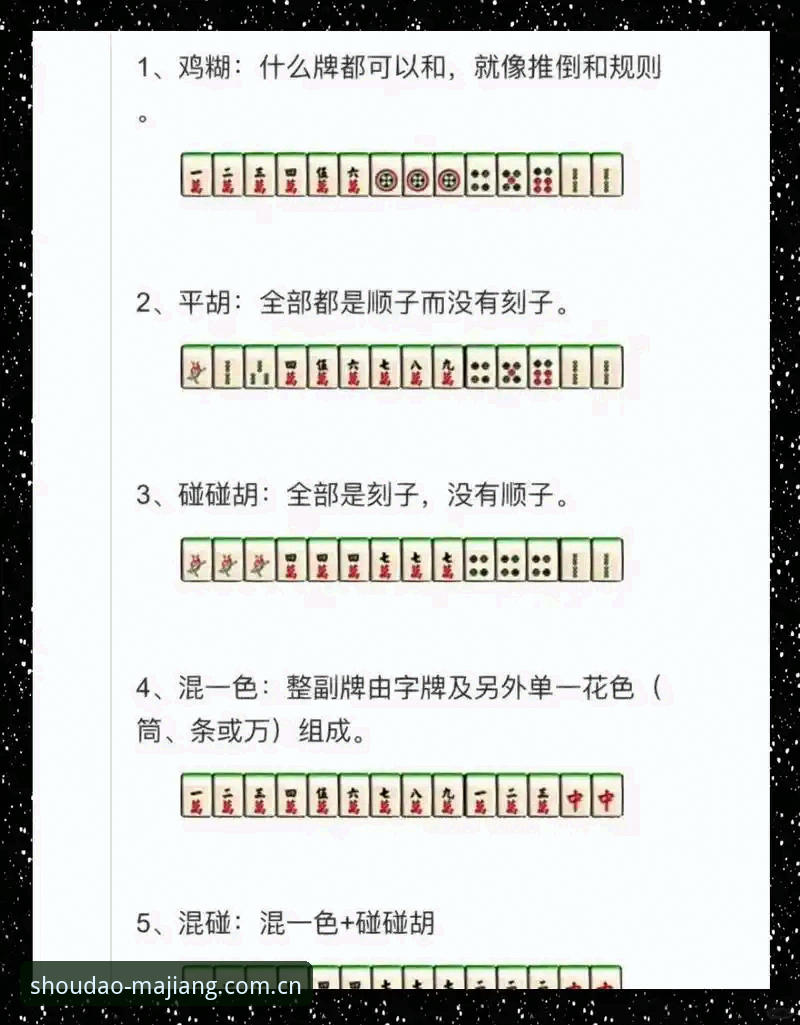 麻将胡了官网入口切换详解：守岛人版替代下载的实操指南