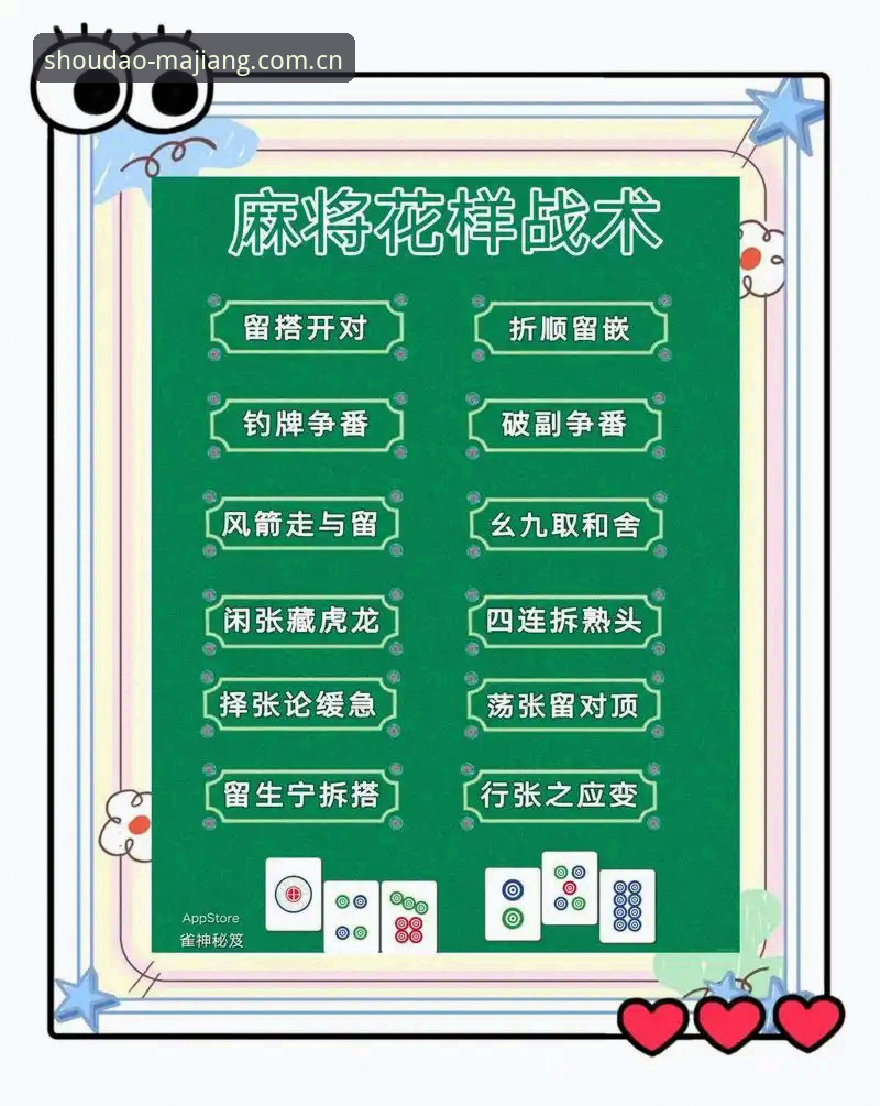 麻将胡了直播投注平台替代官方下载 麻将胡了官网入口切换详解:守岛人版替代下载的实操指南